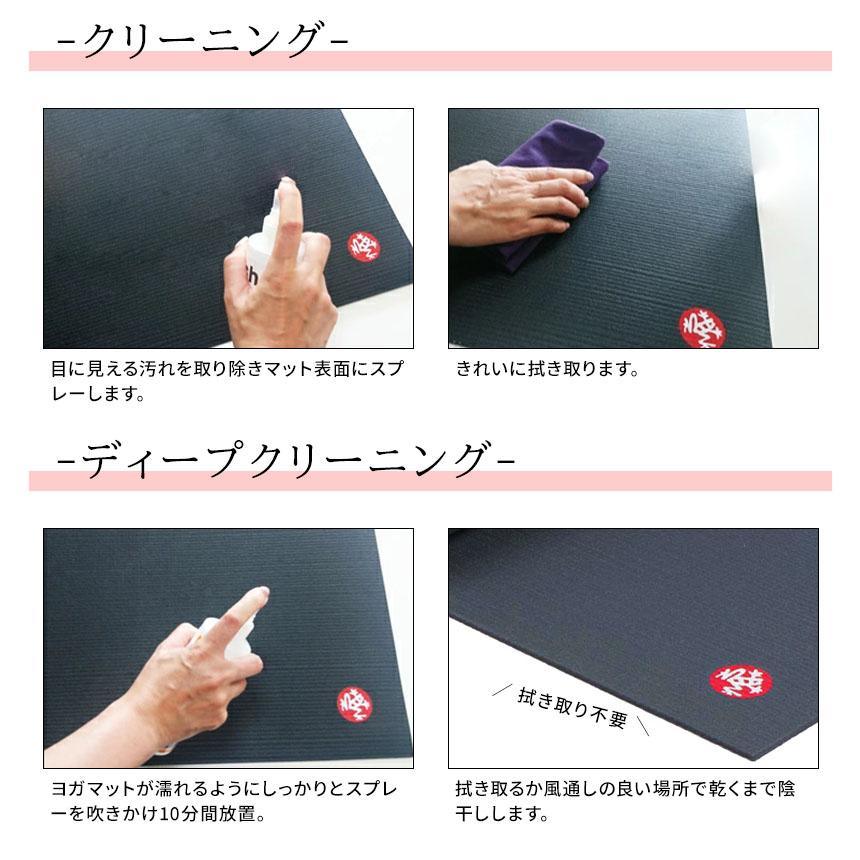Manduka マンドゥカ マットウォッシュ リフィル リフレッシュ&リストア 32oz(960ml) ヨガマットケア スプレー 大容量-ヨガマットクリーナー-