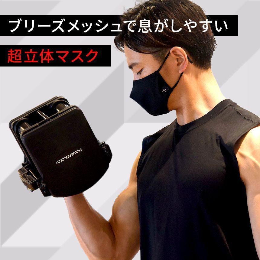 Manduka マンドゥカ Loopa スポーツマスク 3D ブリーズメッシュタイプ / スポーツマスク / Manduka Select-ウェルネス-
