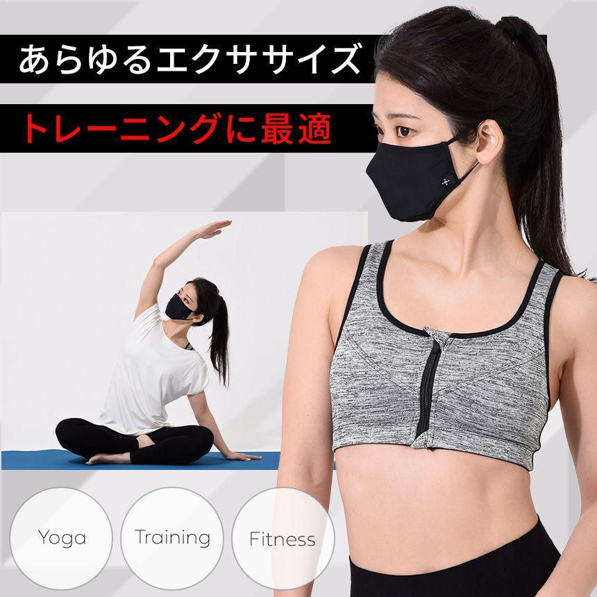 Manduka マンドゥカ Loopa スポーツマスク 3D ブリーズメッシュタイプ / スポーツマスク / Manduka Select-ウェルネス-
