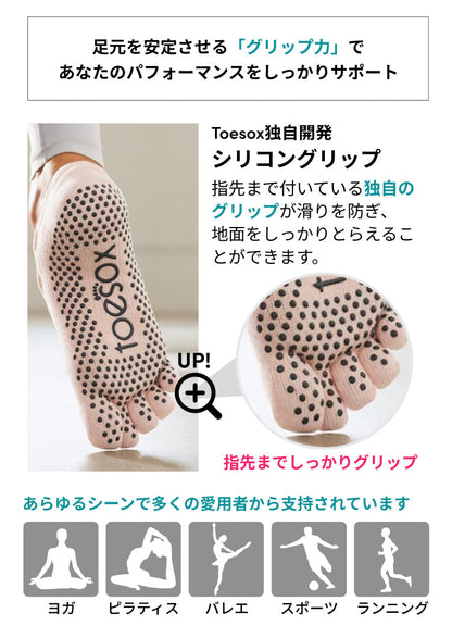 Manduka マンドゥカ [ToeSox] Crew クルー（Full Toe／つま先あり） グリップ ソックス／ ヨガ ピラティス 滑り止め付 靴下 クルー丈 24SS-ヨガアクセサリー・雑貨-