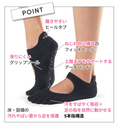Manduka マンドゥカ [ToeSox] Crew クルー（Full Toe／つま先あり） グリップ ソックス／ ヨガ ピラティス 滑り止め付 靴下 クルー丈 24SS-ヨガアクセサリー・雑貨-