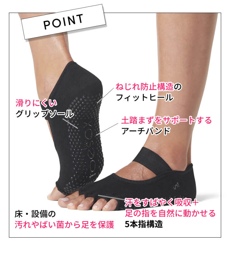 Manduka マンドゥカ [ToeSox] Crew クルー（Half Toe／つま先なし） グリップ ソックス／ ヨガ ピラティス 滑り止め付 靴下 クルー丈 24SS-ヨガアクセサリー・雑貨-