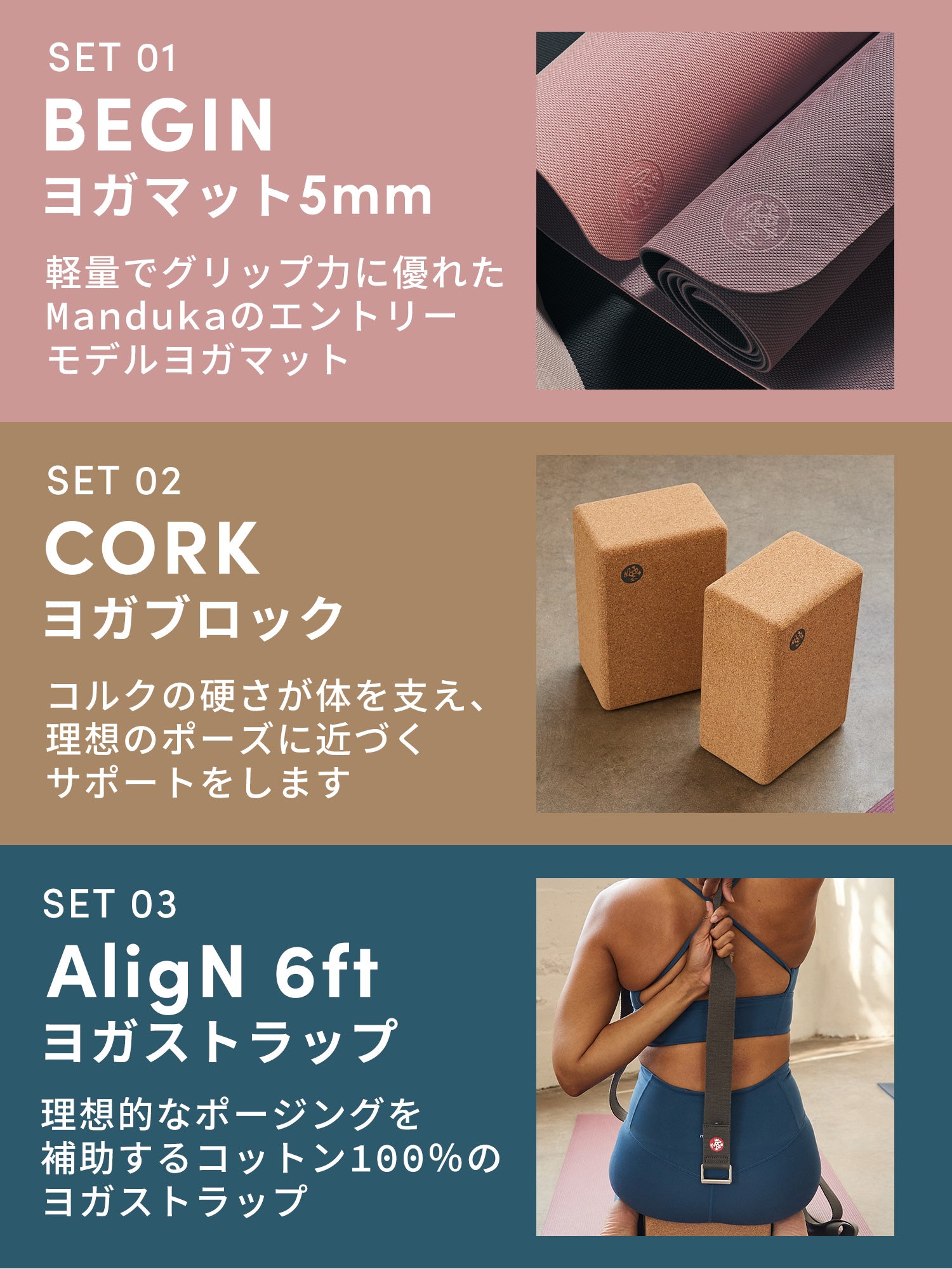 Yoga mat lucky bag [HAPPY BAG BEGIN yoga mat &amp;amp; yoga goods 4-piece set] / *Coupons not applicable / Gift wrapping not available [SALE]