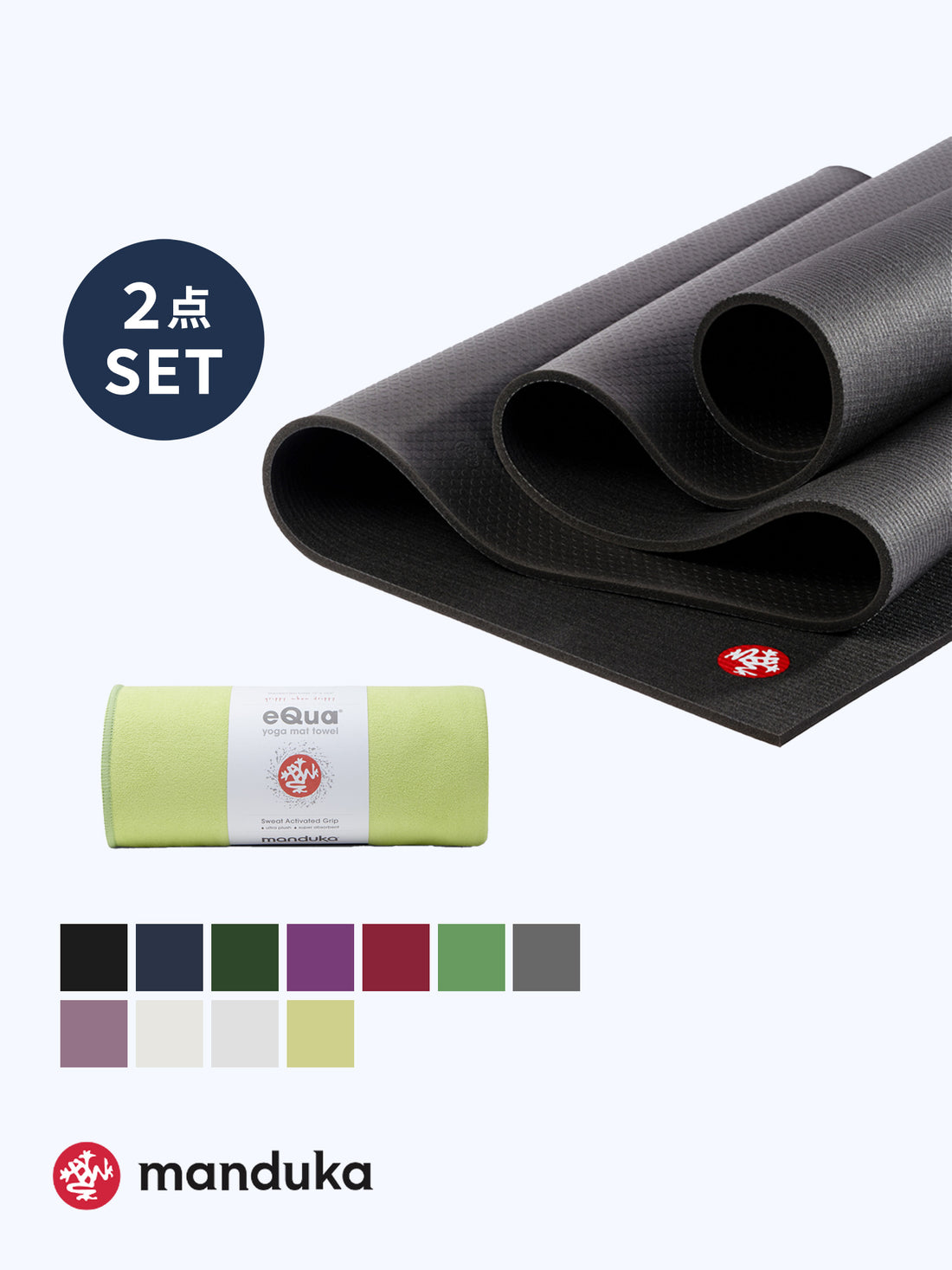 Yoga mat lucky bag [HAPPY BAG yoga mat &amp;amp; yoga goods 4-piece set] / *Wrapping not possible [SALE] [ZK00]