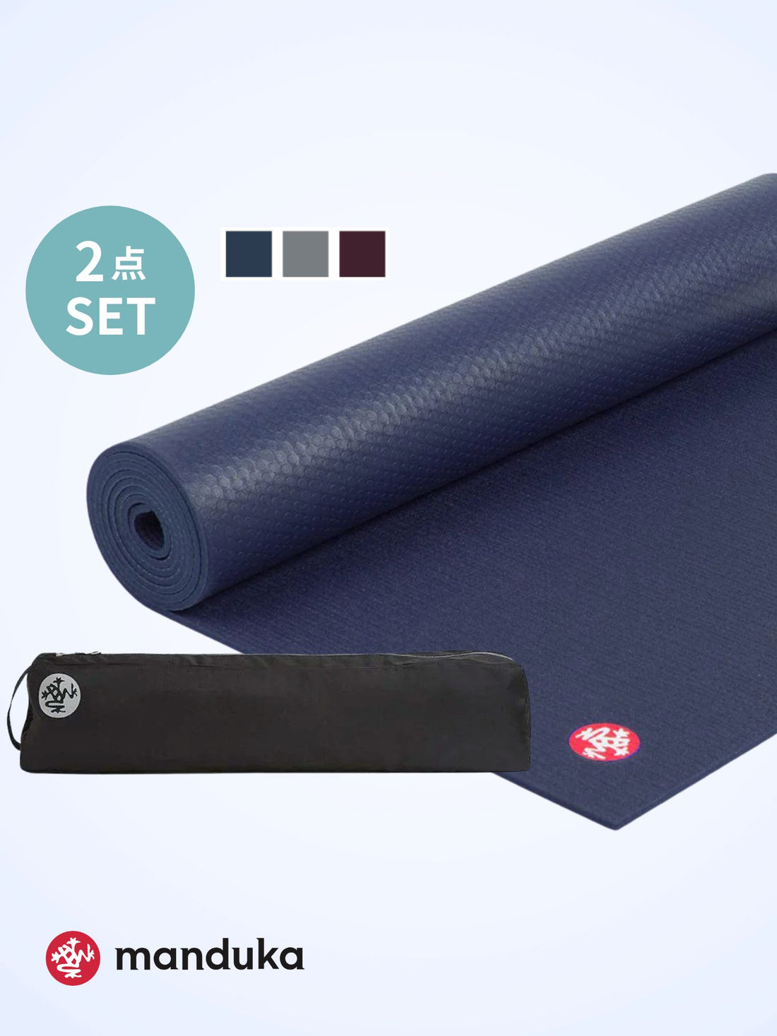 Manduka Yoga Set C [Prolite Yoga Mat x Mat Bag] [SALE 2650 yen OFF] *Coupon not applicable 25RE