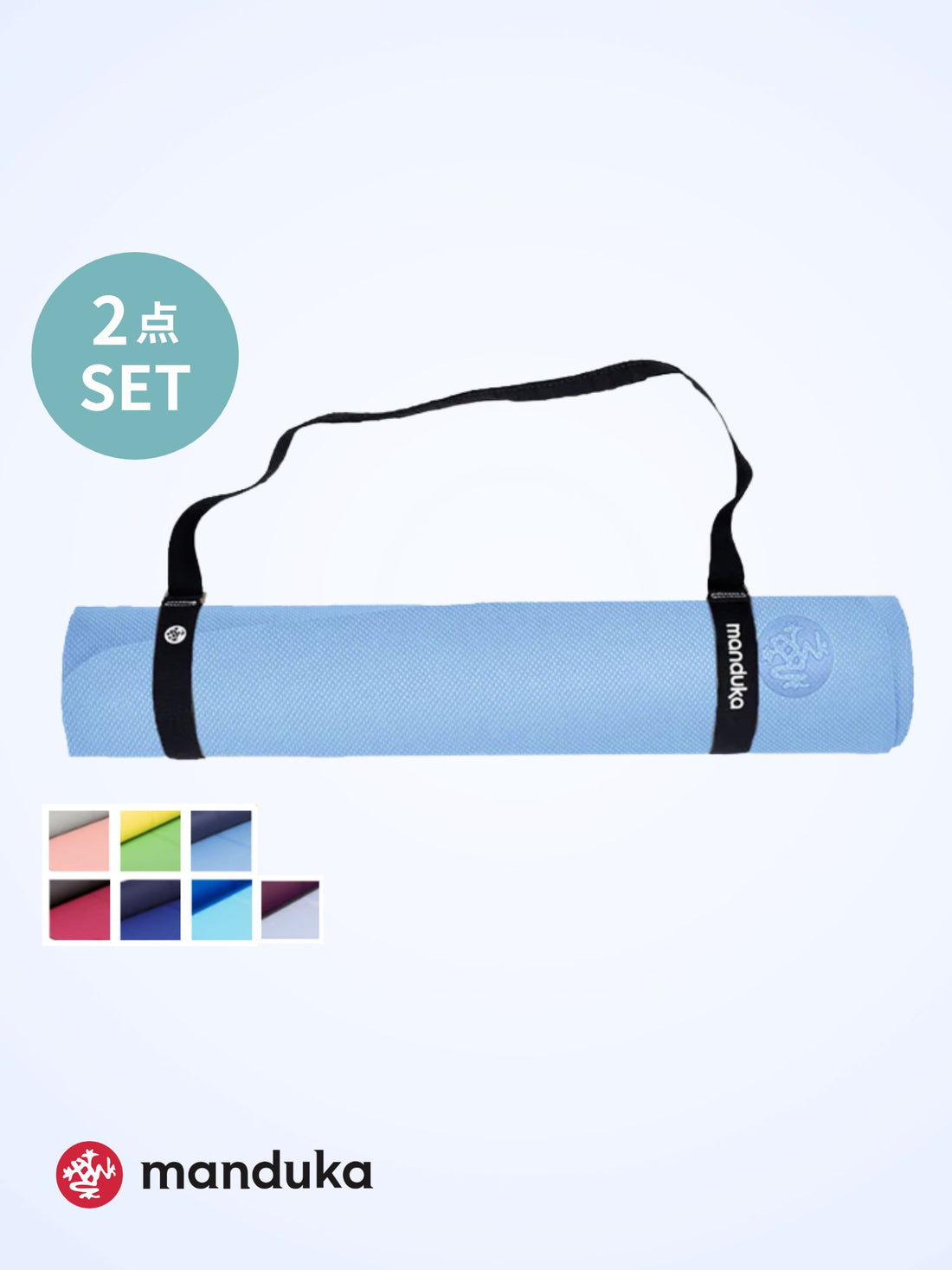 Manduka Yoga Set B [Begin Yoga Mat x Mat Sling] [SALE 1450 yen OFF] *Coupon not applicable 25RE