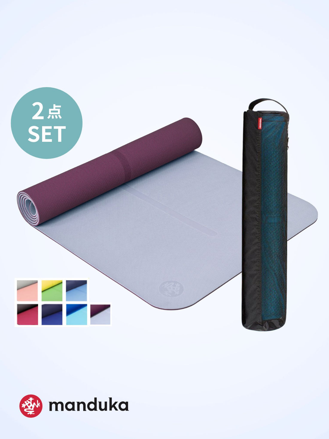 Manduka Yoga Set A [Begin Yoga Mat x Mat Bag] [SALE 1700 yen OFF] *Coupon not applicable 25RE