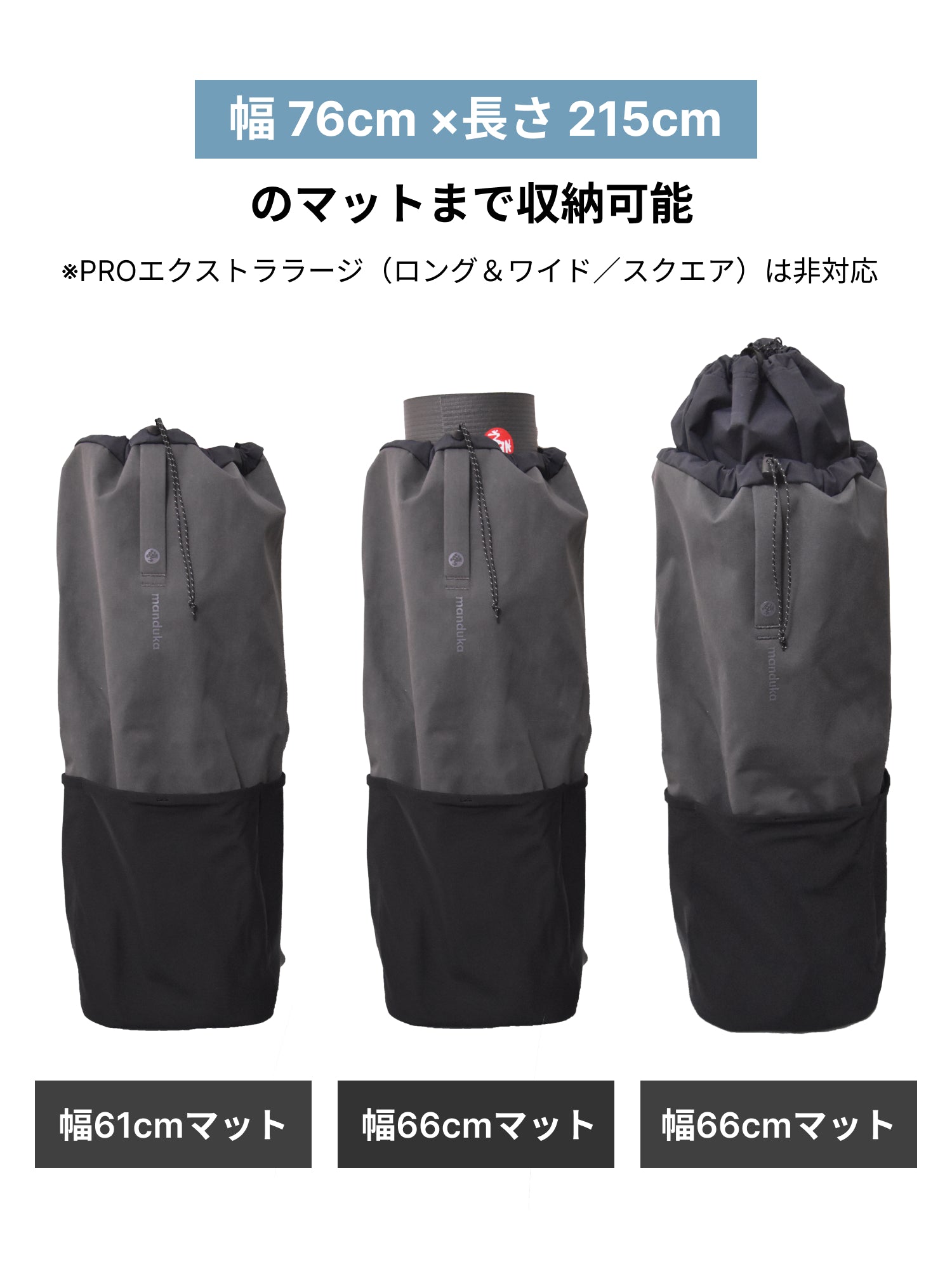 ハラ マットキャリア / ヨガマットバッグ ヨガマットケース 26L 26SS ※クーポン対象外