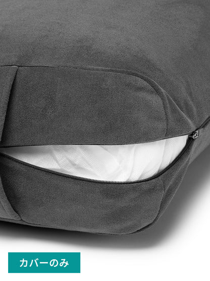専用カバー エンライト ヨガ ボルスター (レキュタンギュラー)  26FW