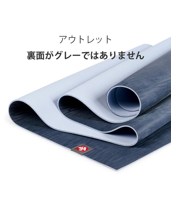 25%OFF[アウトレットSALE]エコライト ヨガマット (4mm) OT2506