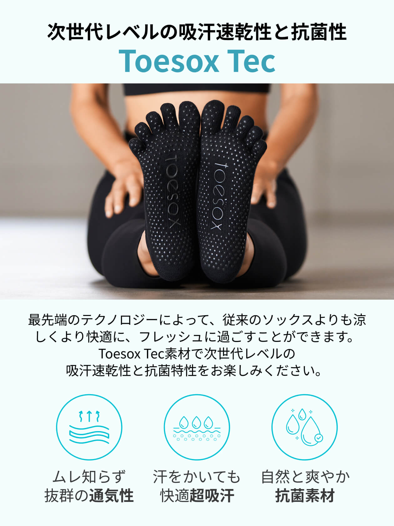 Manduka マンドゥカ [ToeSox] Crew クルー（Full Toe／つま先あり） グリップ ソックス／ ヨガ ピラティス 滑り止め付 靴下 クルー丈 24SS-ヨガアクセサリー・雑貨-