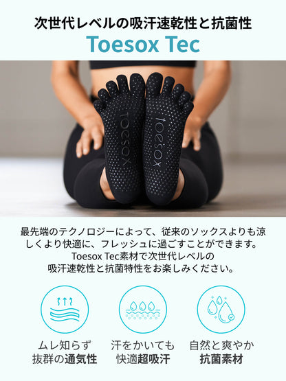 Manduka マンドゥカ [ToeSox] Crew クルー（Full Toe／つま先あり） グリップ ソックス／ ヨガ ピラティス 滑り止め付 靴下 クルー丈 24SS-ヨガアクセサリー・雑貨-