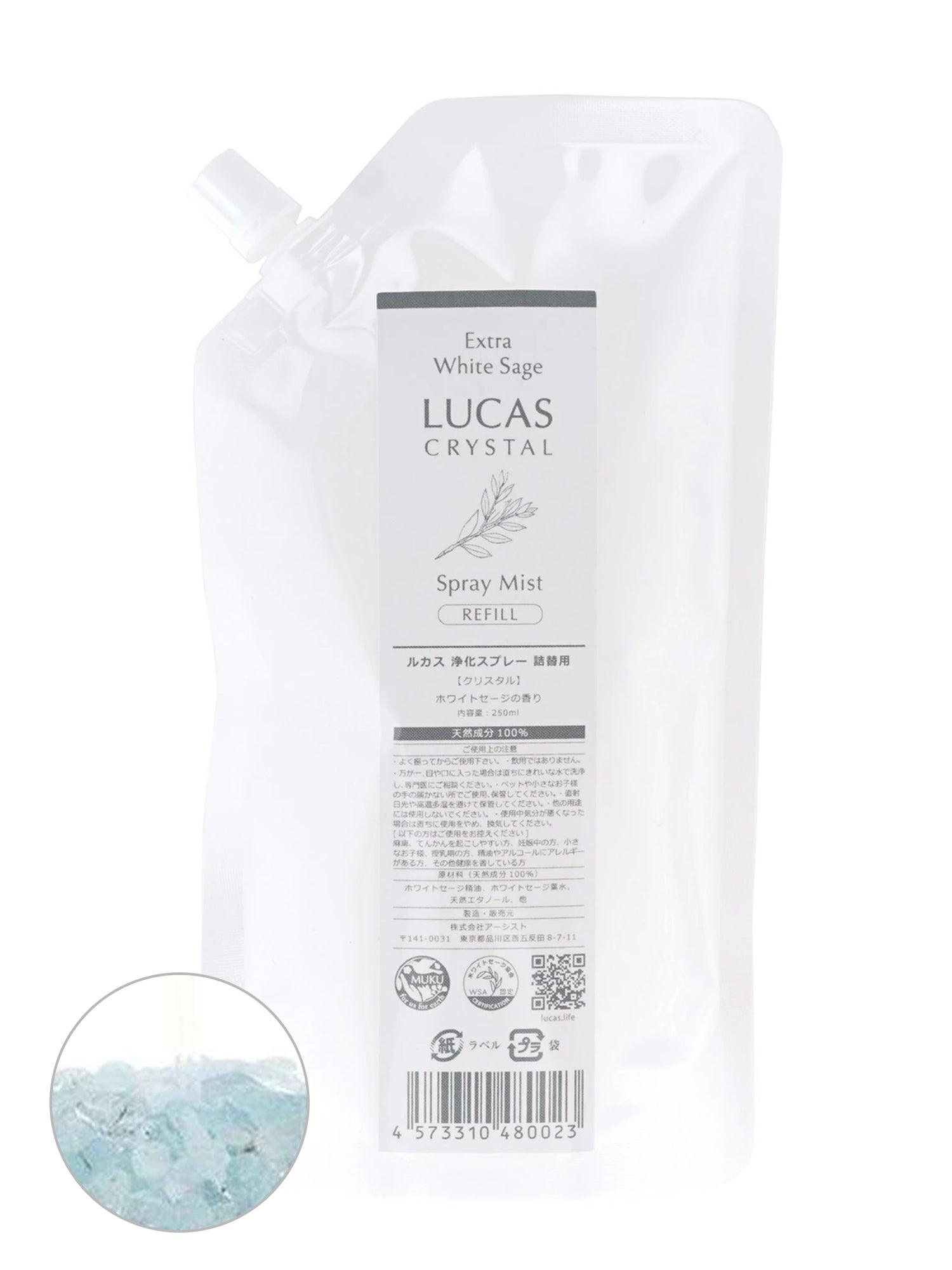 Manduka マンドゥカ [SALE][LUCAS] ルカス ホワイトセージ浄化 スプレー（リフィル）250ml　/ アロマスプレー / 60_1 Manduka Select-ヨガアクセサリー・雑貨-アクアマリン-250ml-