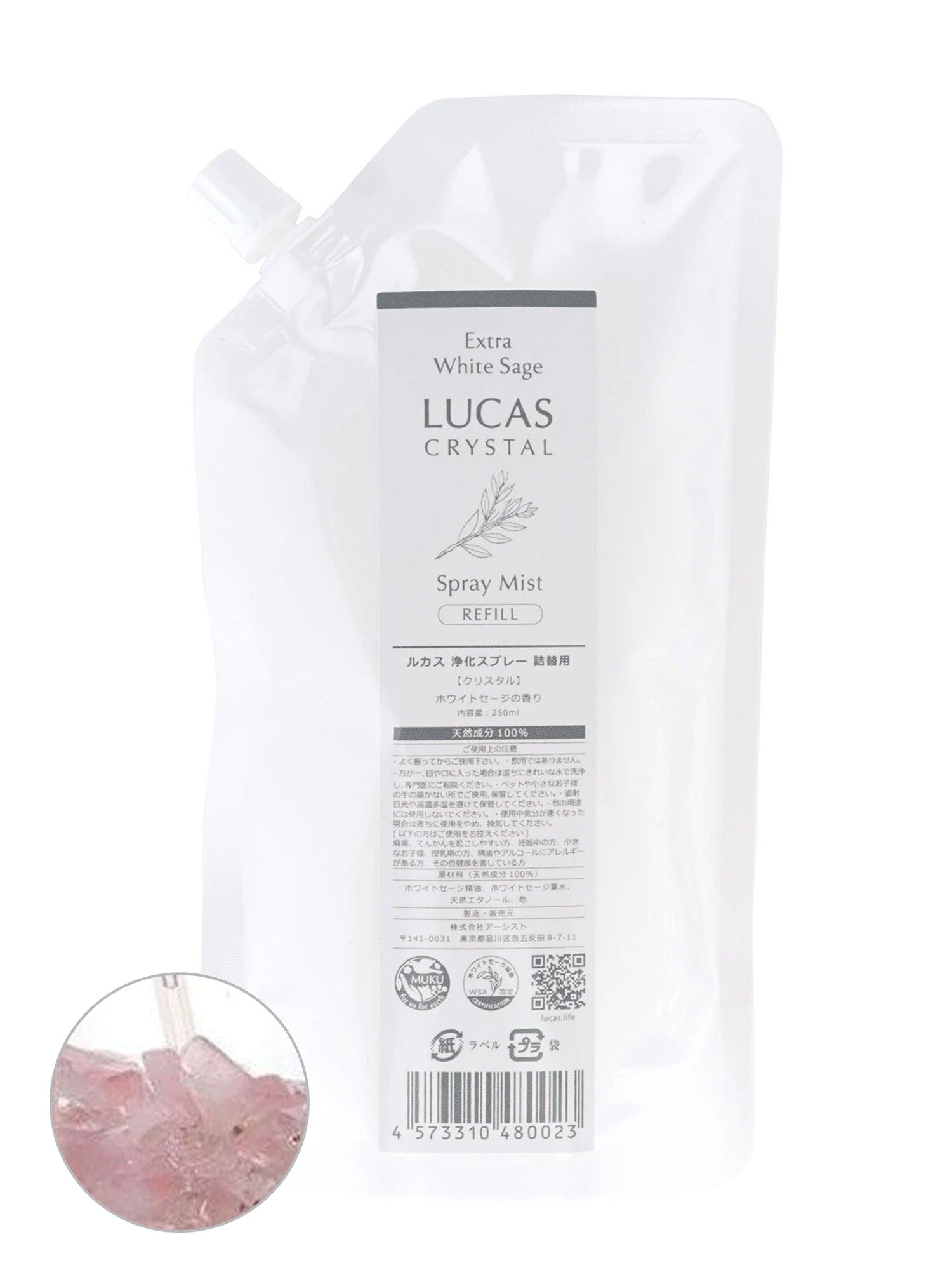 Manduka マンドゥカ [SALE][LUCAS] ルカス ホワイトセージ浄化 スプレー（リフィル）250ml　/ アロマスプレー / 60_1 Manduka Select-ヨガアクセサリー・雑貨-ローズクォーツ-250ml-