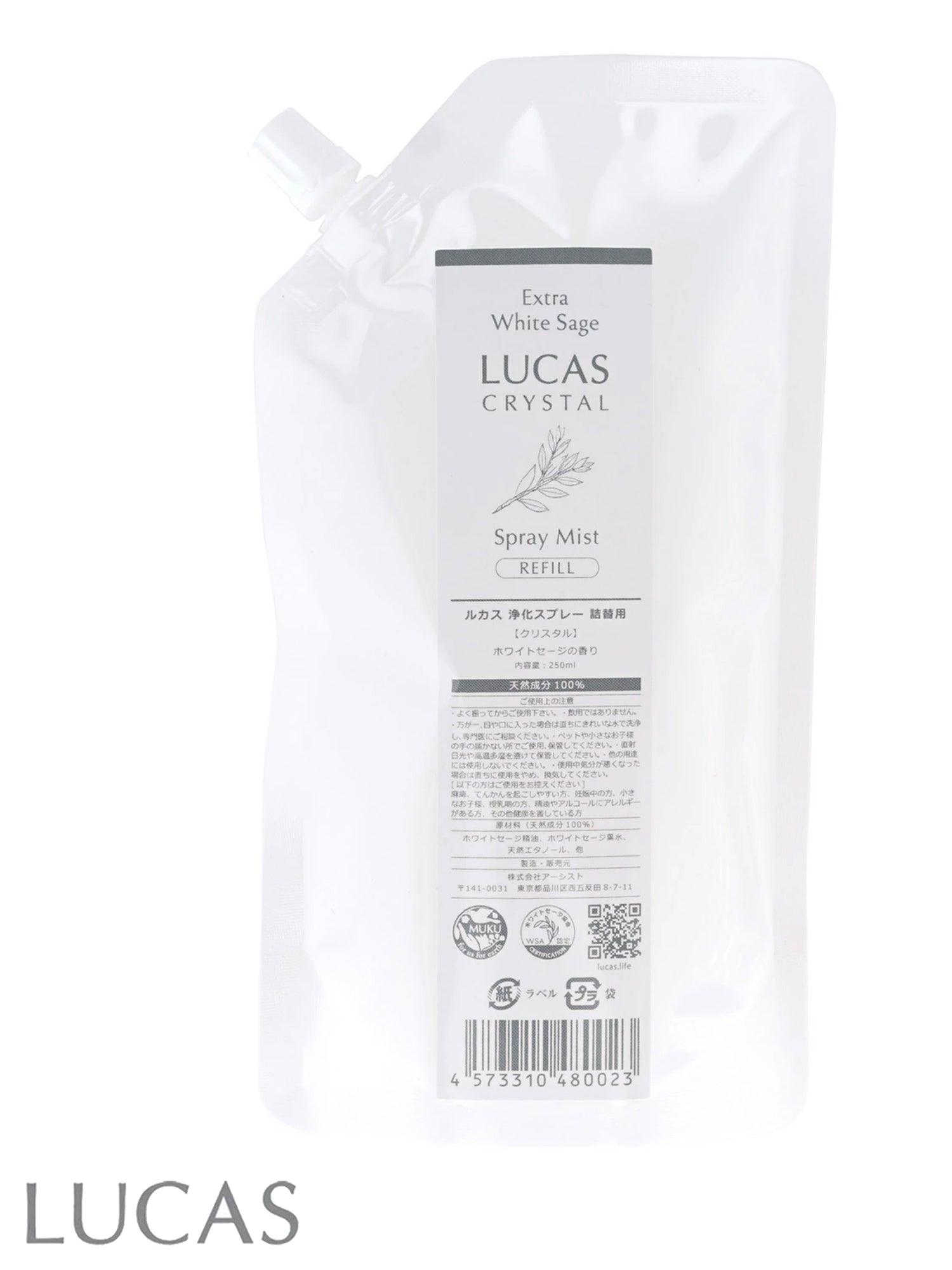 Manduka マンドゥカ [SALE][LUCAS] ルカス ホワイトセージ浄化 スプレー（リフィル）250ml　/ アロマスプレー / 60_1 Manduka Select-ヨガアクセサリー・雑貨-