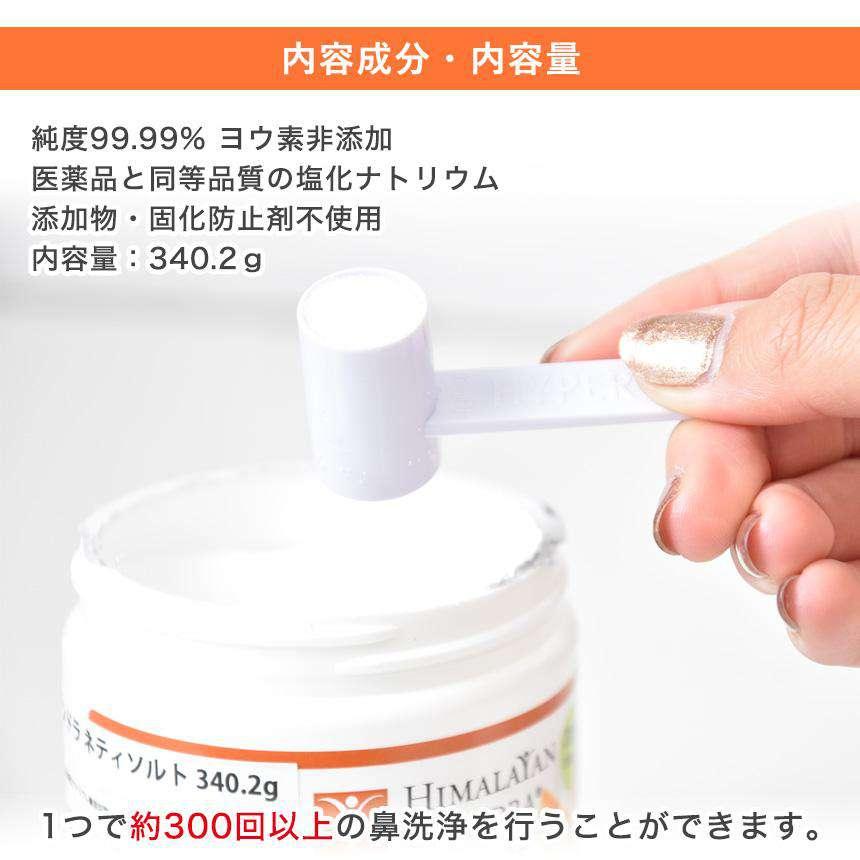 Manduka マンドゥカ [Himalayan Chandra] ネティソルト / ヘルスケア用品 鼻洗浄 鼻うがい 洗浄剤 ヨガ 瞑想 / Manduka Select-ウェルネス-ネティソルト-