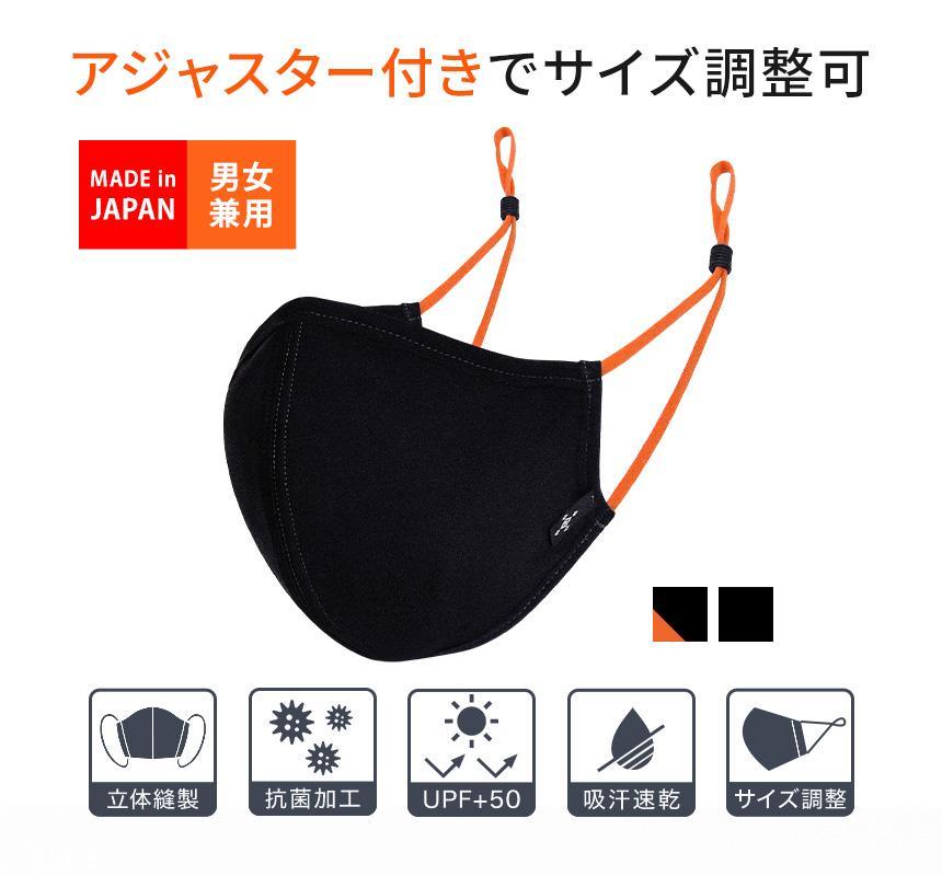 Loopa スポーツマスク 3D SOLIDタイプ（超立体型）/スポーツマスク / Manduka Select [ZK00] -Manduka マンドゥカ ヨガマット ヨガグッズ ヨガウェア ヨガ
