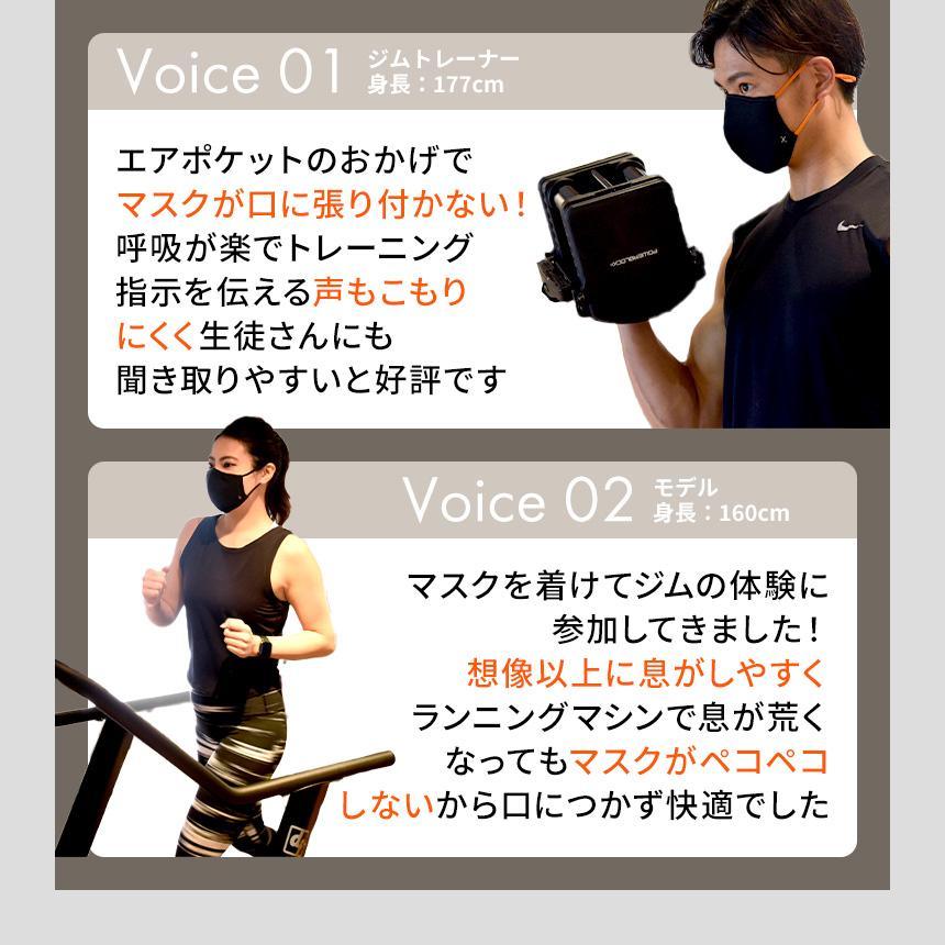 Loopa スポーツマスク 3D SOLIDタイプ（超立体型）/スポーツマスク / Manduka Select [ZK00] -Manduka マンドゥカ ヨガマット ヨガグッズ ヨガウェア ヨガ
