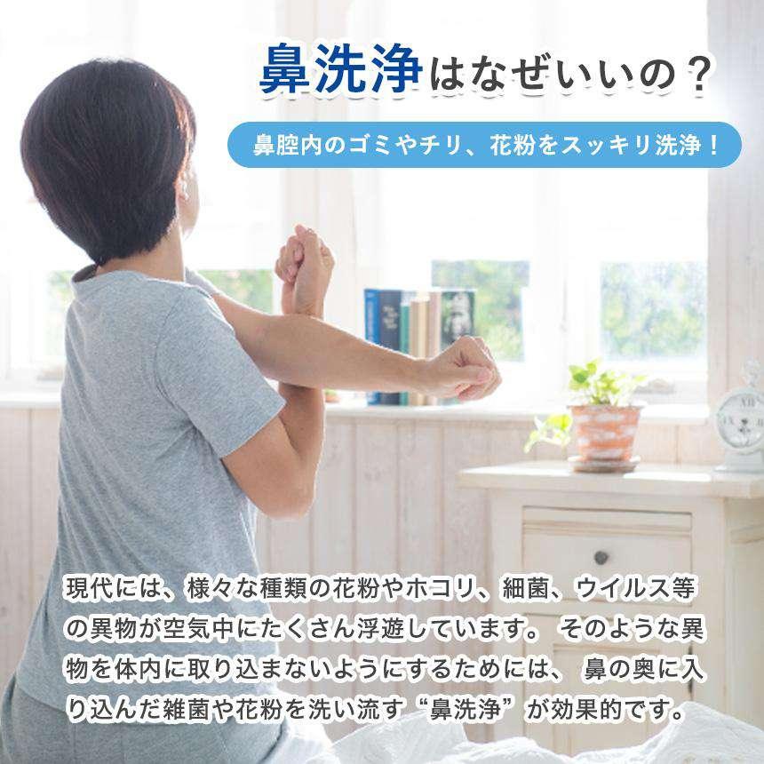 Manduka マンドゥカ [NeilMed] サイナスリンス・スターターキット（ボトル+10包） / ヘルスケア用品 鼻洗浄 鼻うがい 洗浄ボトル 洗浄剤 ヨガ 瞑想 / Manduka Select-ウェルネス-サイナスリンス・スターターキット（ボトル+10包）-