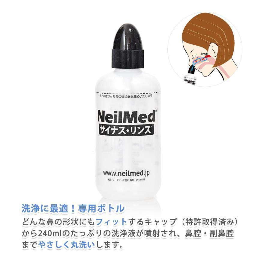 Manduka マンドゥカ [NeilMed] サイナスリンス・スターターキット（ボトル+10包） / ヘルスケア用品 鼻洗浄 鼻うがい 洗浄ボトル 洗浄剤 ヨガ 瞑想 / Manduka Select-ウェルネス-サイナスリンス・スターターキット（ボトル+10包）-